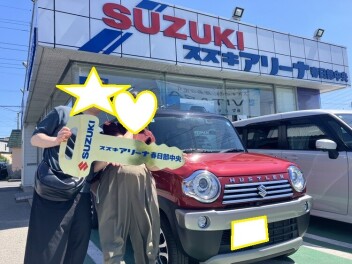 ご納車おめでとうございます。